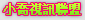 080上班族聊天室